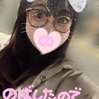 のえる奥様