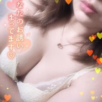 まったり…😳💗