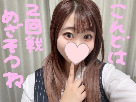 【お礼写メ日記】ソシアル Fさま