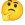 さやか奥様