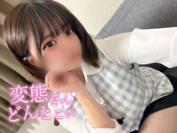 今日の…🧏♡