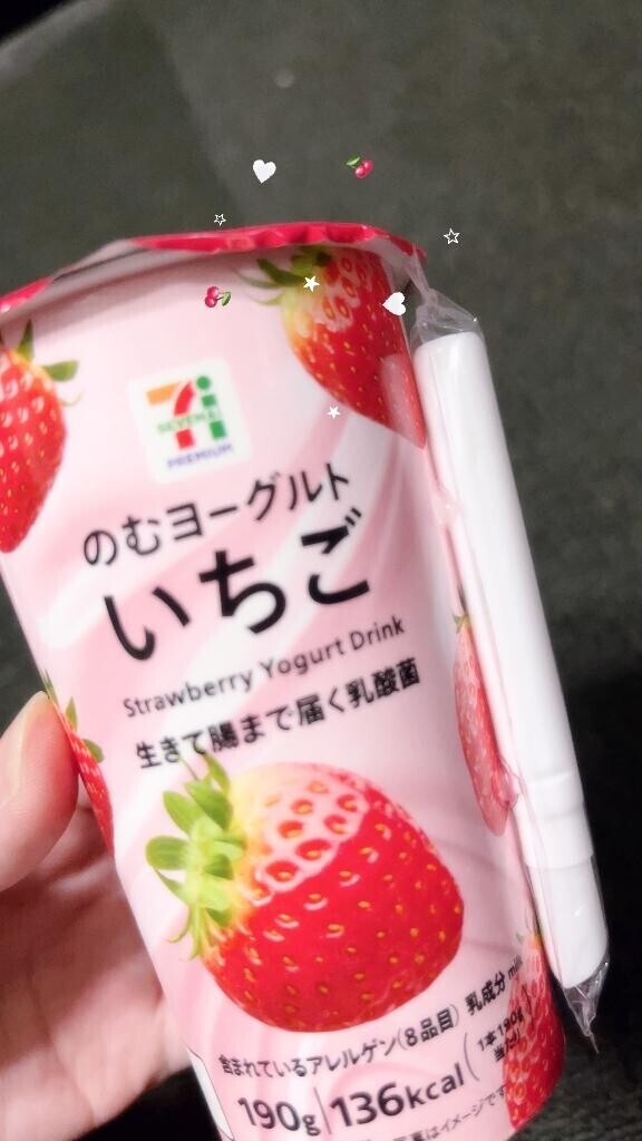 たくさんありがとう