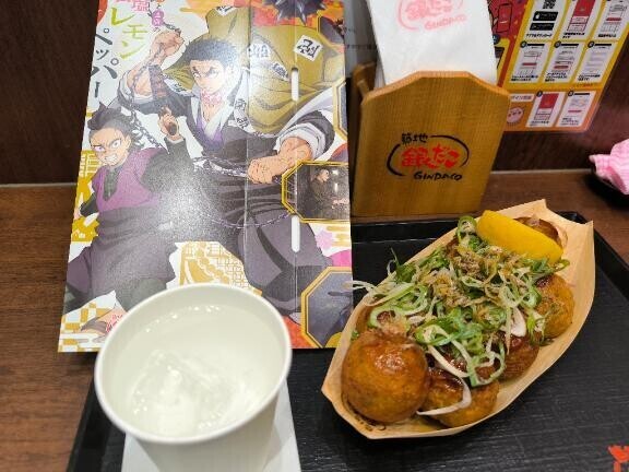 鬼滅コラボ食べましたー