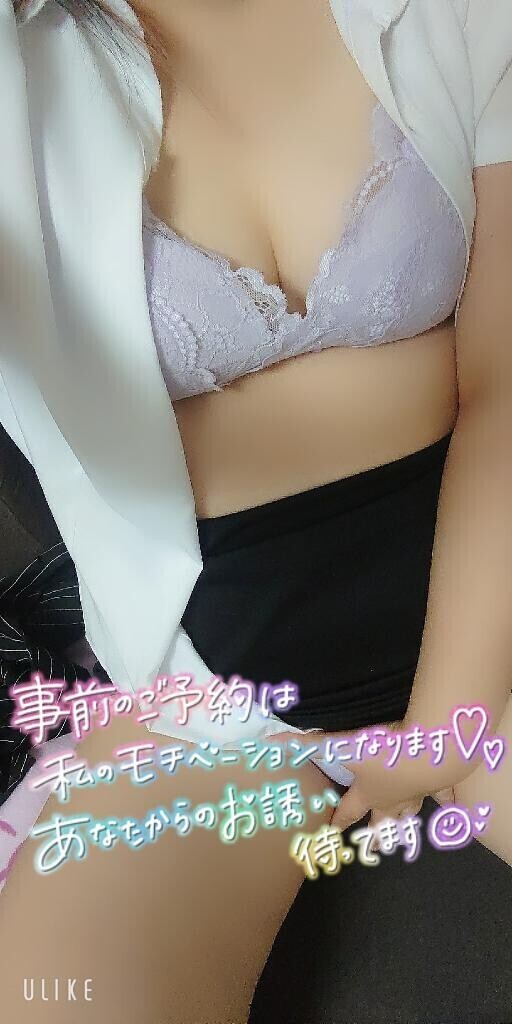 性欲解禁♡