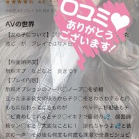 さな奥様