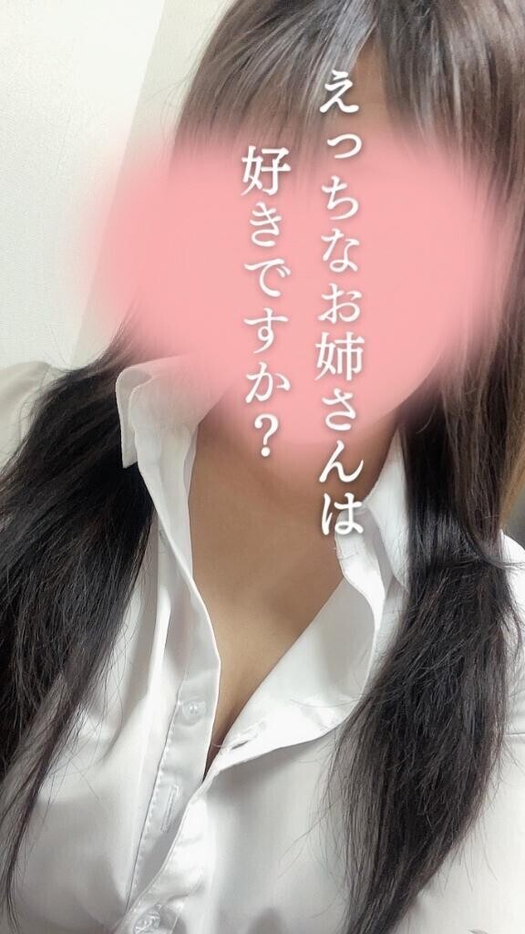 えろも可能性は無限