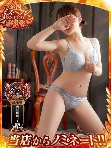 ᩚᩚᩚ本日11時〜出勤ですᩚᩚᩚ