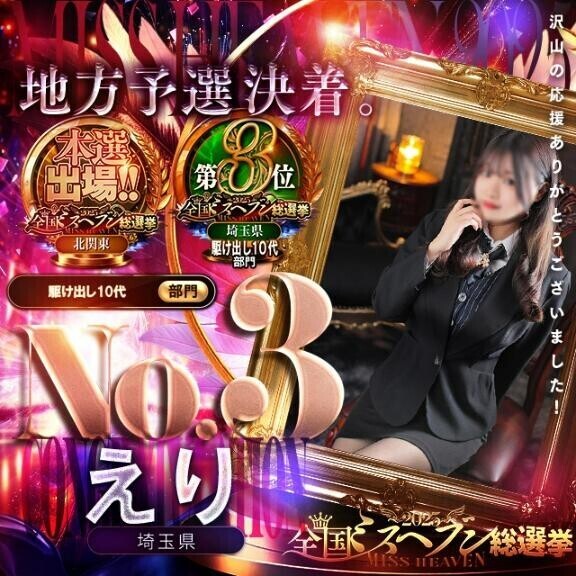 ありがとうございます