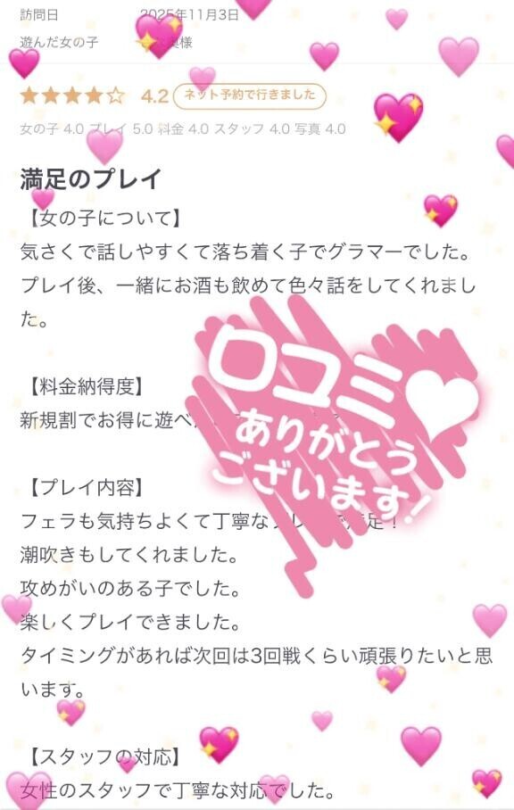 攻めがいしかない