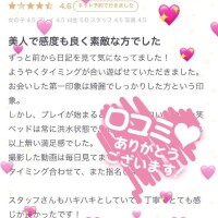 キミにしか見せない姿がある…