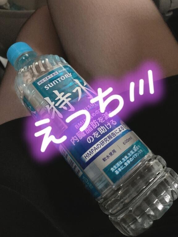 太ももがスベスベらしいです