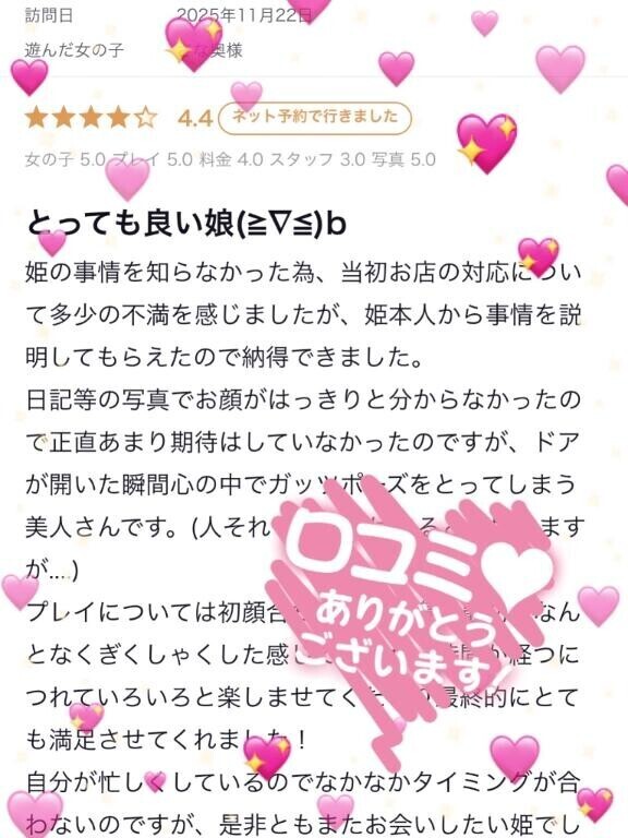 そろそろ誘惑してもいいですか？