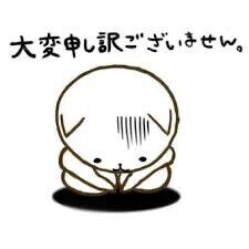 申し訳ございません。