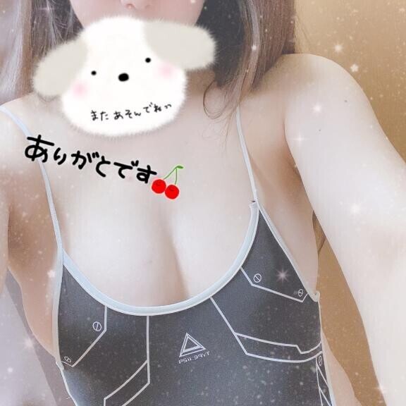 おはよ