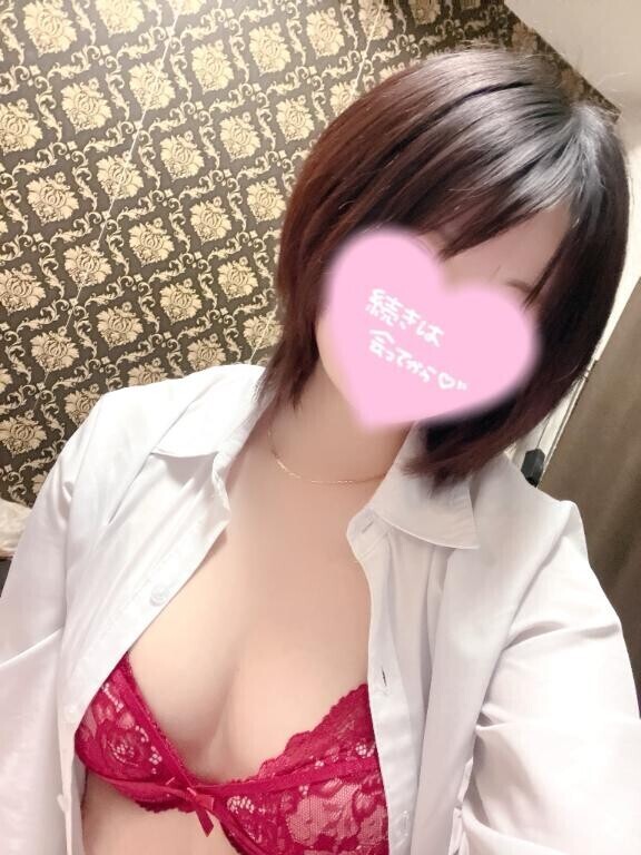 合言葉