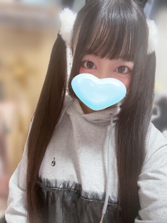 シて？♡