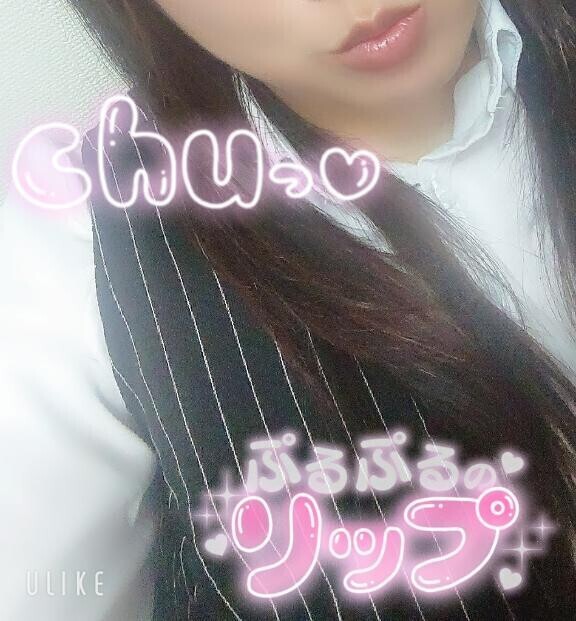キスだけで濡れちゃう♡