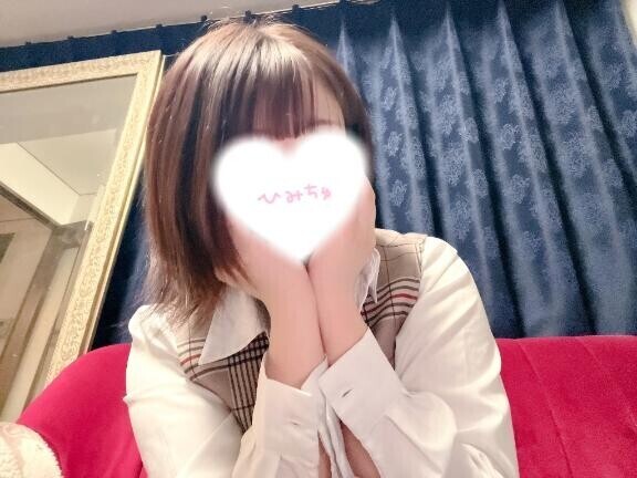 14時から