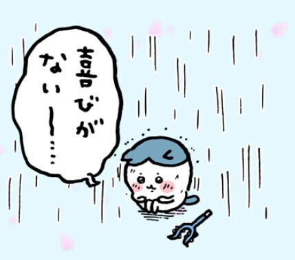 お休みさせていただきます💧