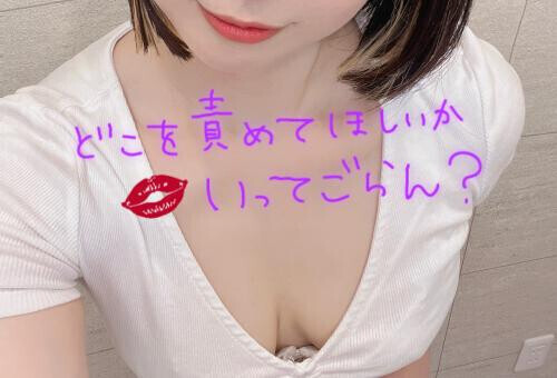 絶賛待機中！！