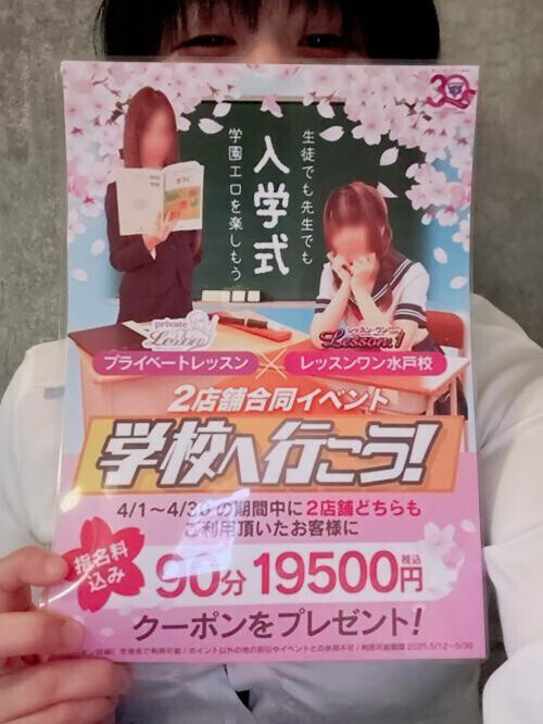 出勤です&学校へ行こう！