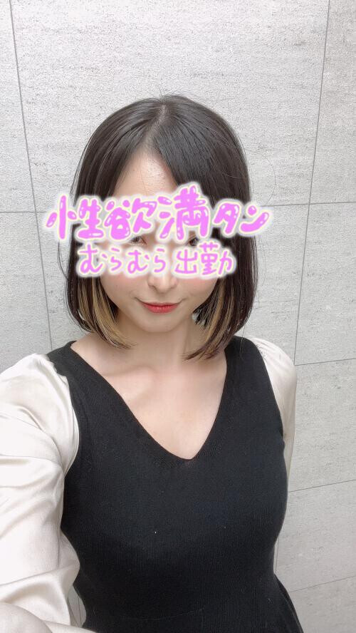 おはようございます