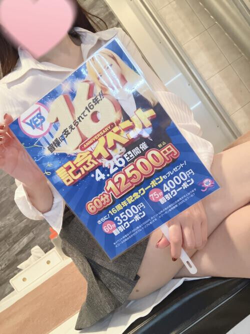 ✨16年✨