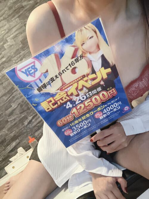 要チェックや‼️