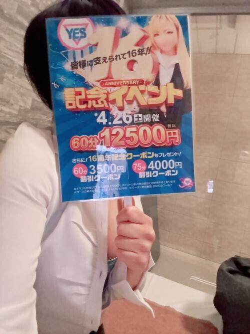 4月に入りましたね