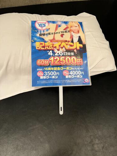 エイプリルフールだけど