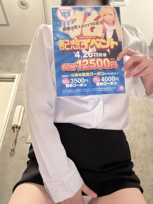 おはよっ！！