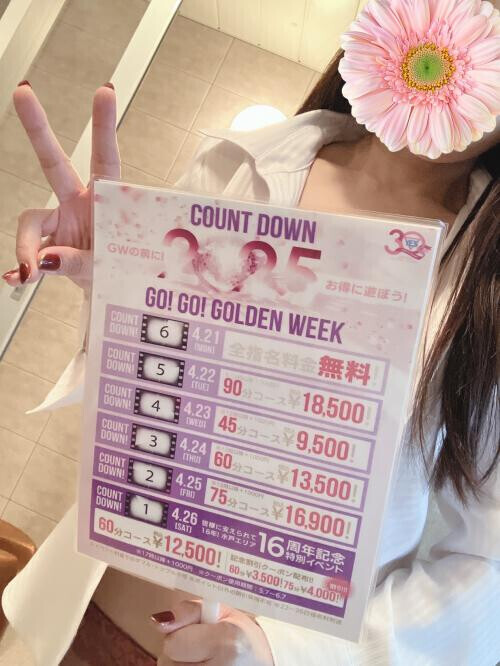 ✨𝐜𝐨𝐮𝐧𝐭𝐝𝐨𝐰𝐧✨