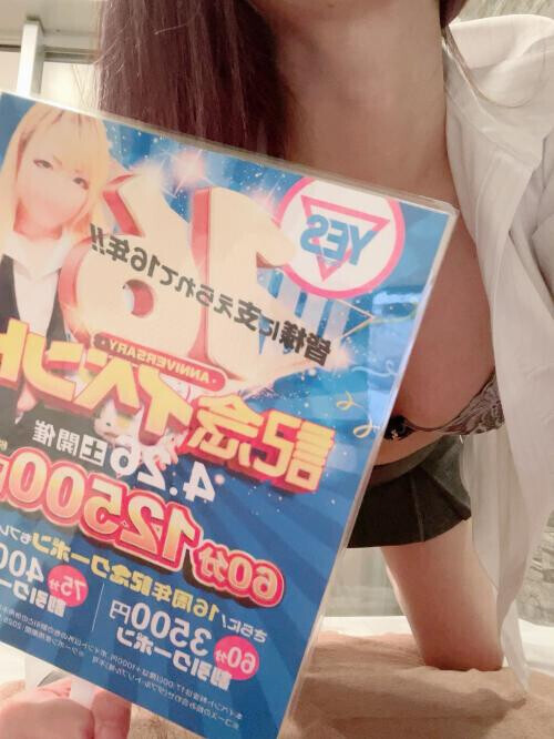 イベント🩵