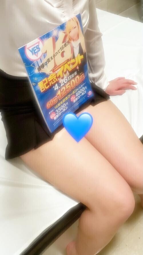 お客様感謝デー💙