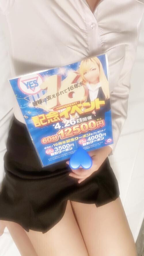 来てねん💙💙
