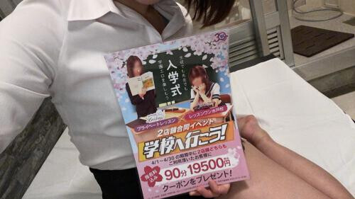 4月4日あむのお礼日記✍️