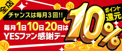 4月6日あむのお礼日記✍️