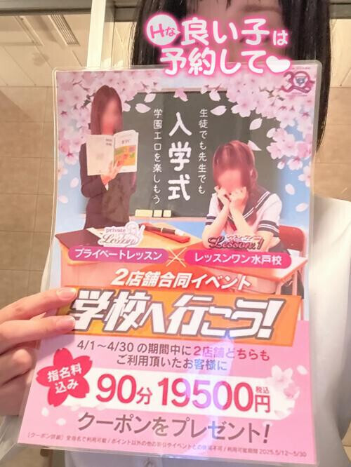 出勤したよっ！！！