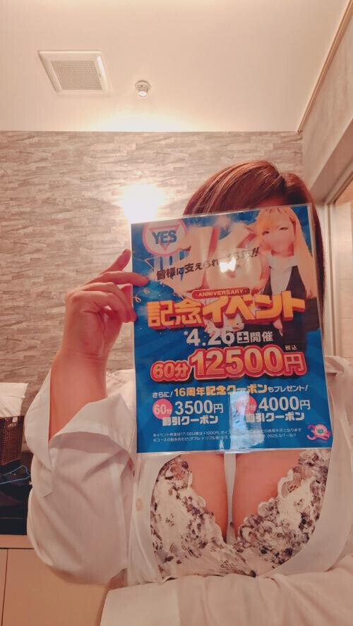 遊びに来てね〜🤗