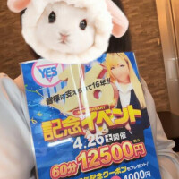 ゆいな先生