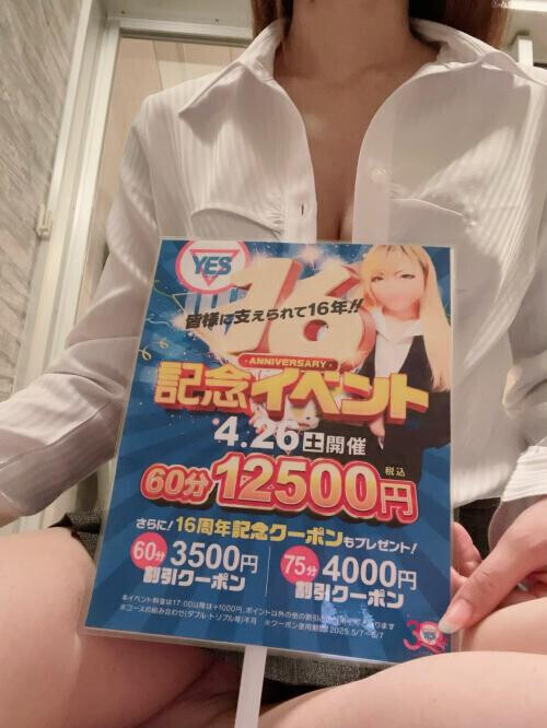 もうすぐ
