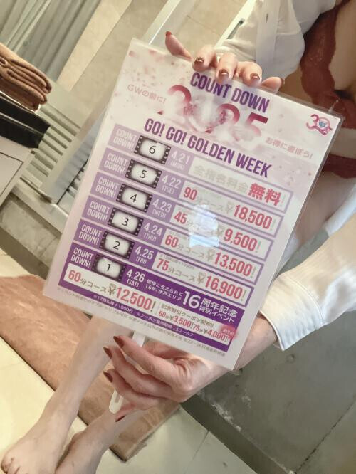 GO❣️GO❣️