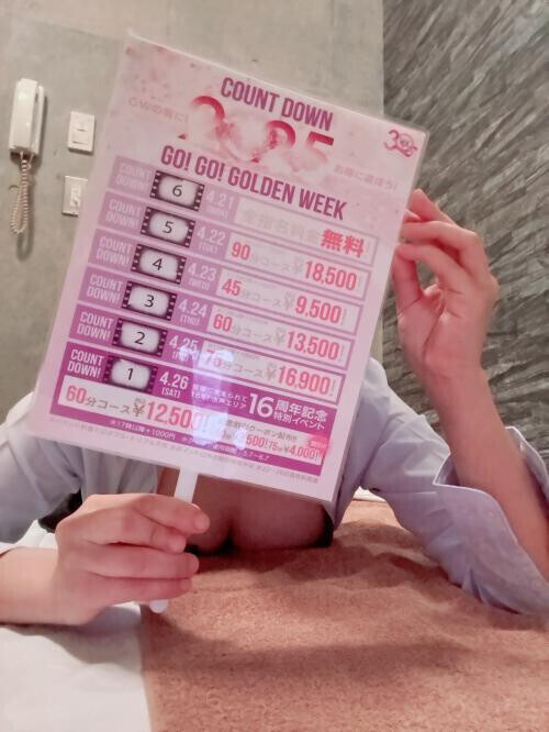 もうすぐです！イベント！