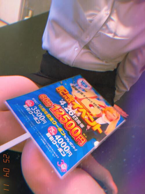 イベント🤍