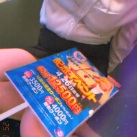 ゆいな先生