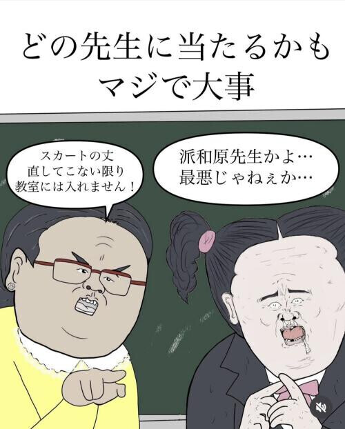 安否確認＼(^o^)／