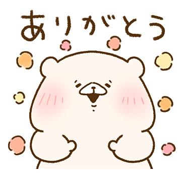 4.17日のお礼日記です💌