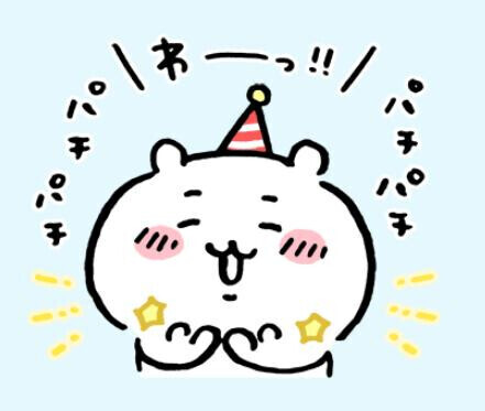 おめでとうございます❣️