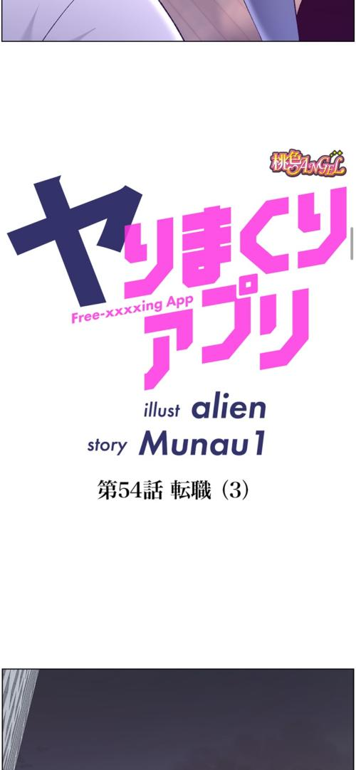 えっほえっほえっほ part2
