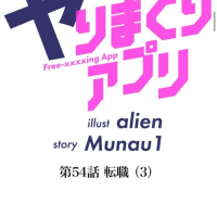 きらら先生